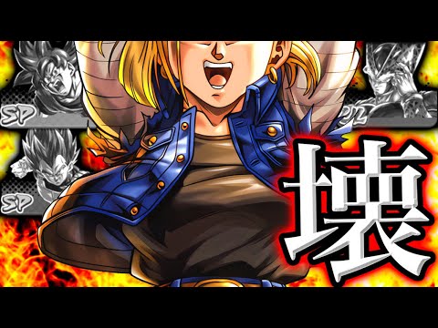 18万人達成できたので巨◯18号で踏ん張りキャラ壊滅させるわwww【ドラゴンボールレジェンズ】【DRAGONBALL LEGENDS】【ゲーム実況】【7周年】