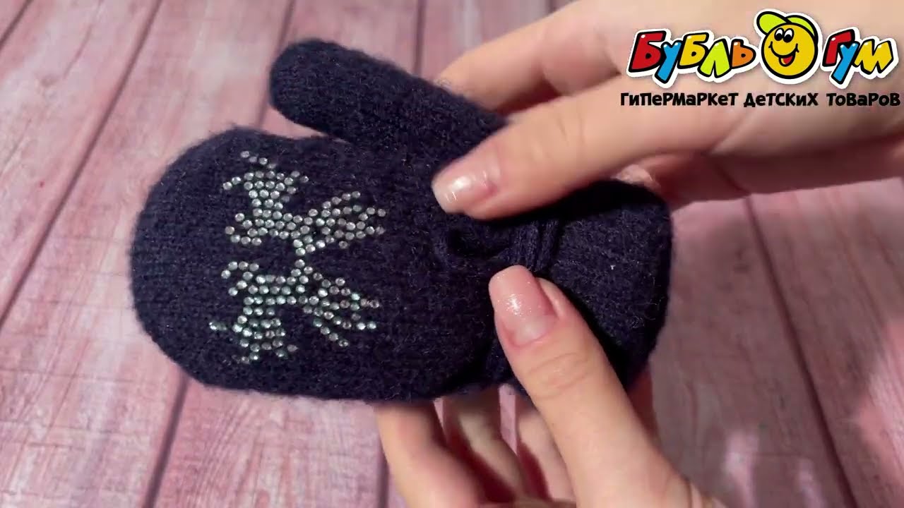 Рукавицы Lanson Kids зимние с веревочкой со стразами синие  - видео