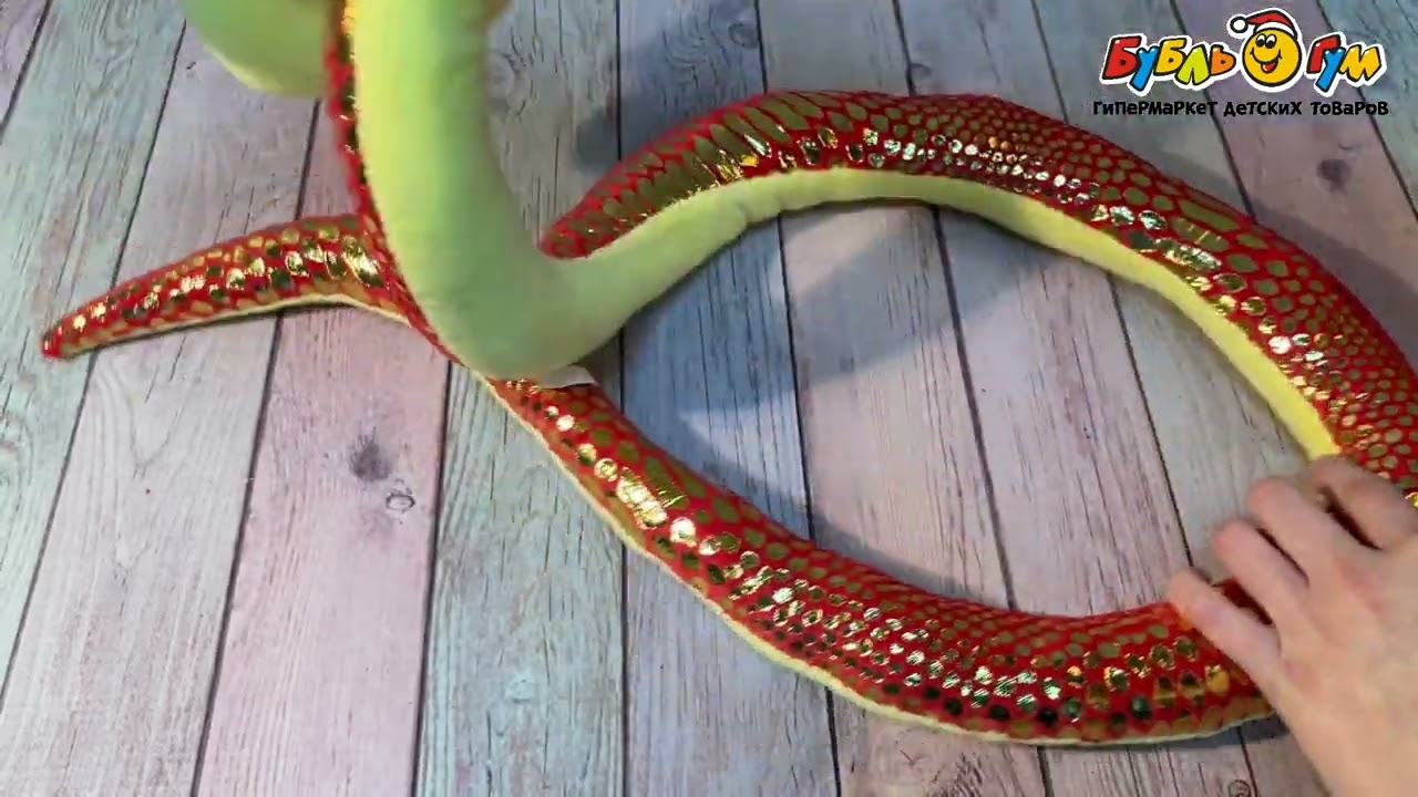 Мягкая игрушка Змея 150см в ассортименте - видео