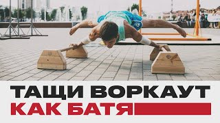 видео