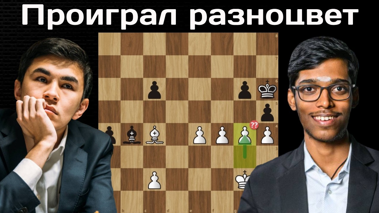 Рамешбабу Прагнанандха - Жавохир Синдаров Clutch Chess: Champions Showdown 2026. 1 тур. Шахматы