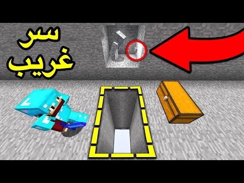 ماين كرافت : ماب الألغاز الرهيب (يلحس المخ ههه)
