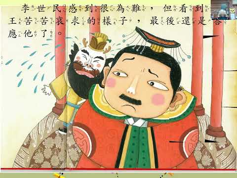 111門神 - YouTube