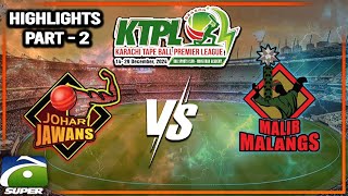 Highlights 02 : Match 09 - (Johar Jawans Vs Malir Malangs) | Geo Super