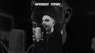 Стримы каждый день, песни на заказ😊😋