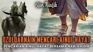 Kisah Perjalanan Zulkarnain Mencari Telaga Ainul Hayat Bersama Nabi Khidir
