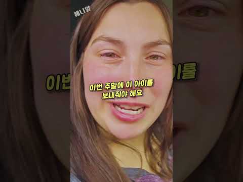 이 강아지가 간식을 거부한 진짜 이유