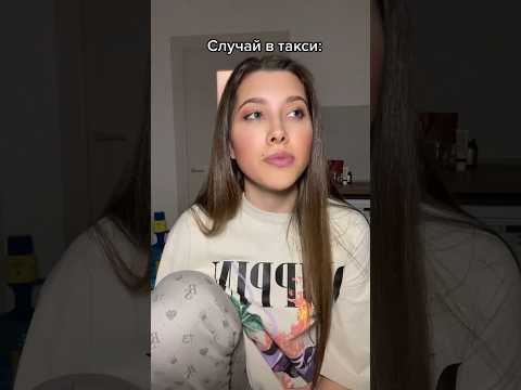 Анет Сай и случай в такси 💔 Контролируйте свои эмоции.. #анетсай