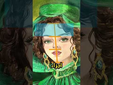 تعديل علي لوحات المتابعين .. #art #drawing #artdrawing #رسم #artandcraft #painting