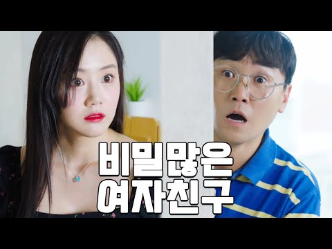 가방에 뭘 넣고 다니는거야?