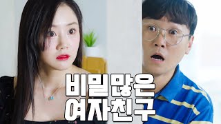 가방에 뭘 넣고 다니는거야?
