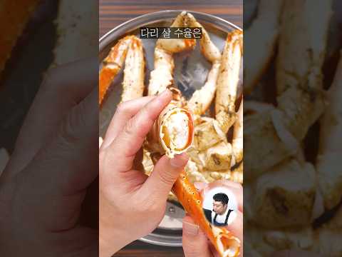 킹크랩 가격 폭락? 실제로 구매해봤더니..