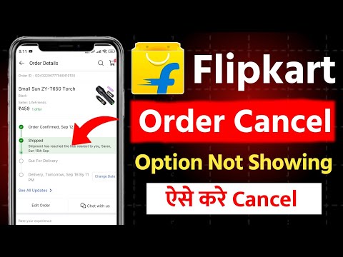 Flipkart Order Cancel Option Not Showing Problem | Flipkart Order Cancel kaise kare 2024 | how to