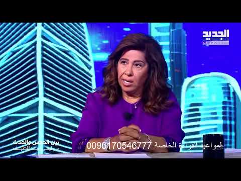 ليلى عبد اللطيف في توقعات جديدة