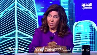 ليلى عبد اللطيف في توقعات جديدة