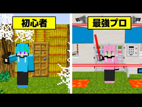 ゾンビ1000体が襲ってくる！？初心者 vs プロ の"最強セキュリティハウス"でサバイバル生活してみた結果ｗｗｗｗｗｗｗｗ【 マインクラフト / まいくら 】【まひてる】