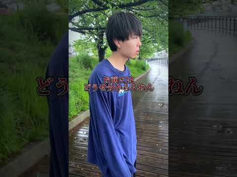 自〇志願者かと思いきやただロードバイク乗りたい奴