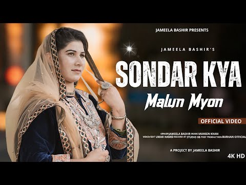 Sundar Kya Malun Myon | Wedding Song | Jameela Bashir | Kashmiri Song