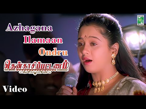 Azhagana Ilaman Ondru 4k Video Song | Thenkasi Pattinam | Sarathkumar | Samyuktha Varma | Neppolian