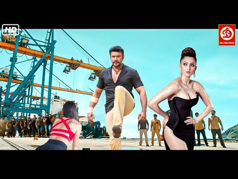 सुपर हिट ब्लॉकबस्टर हिंदी डब्ड एक्शन रोमांटिक मूवी "वर्दीवाला मूवी" New Blockbuster Love Story Film