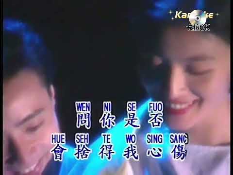 情網 karaokeKTV 伴奏 左伴右唱 karaoke 卡拉OK 伴唱 instrumental情網 karaoke