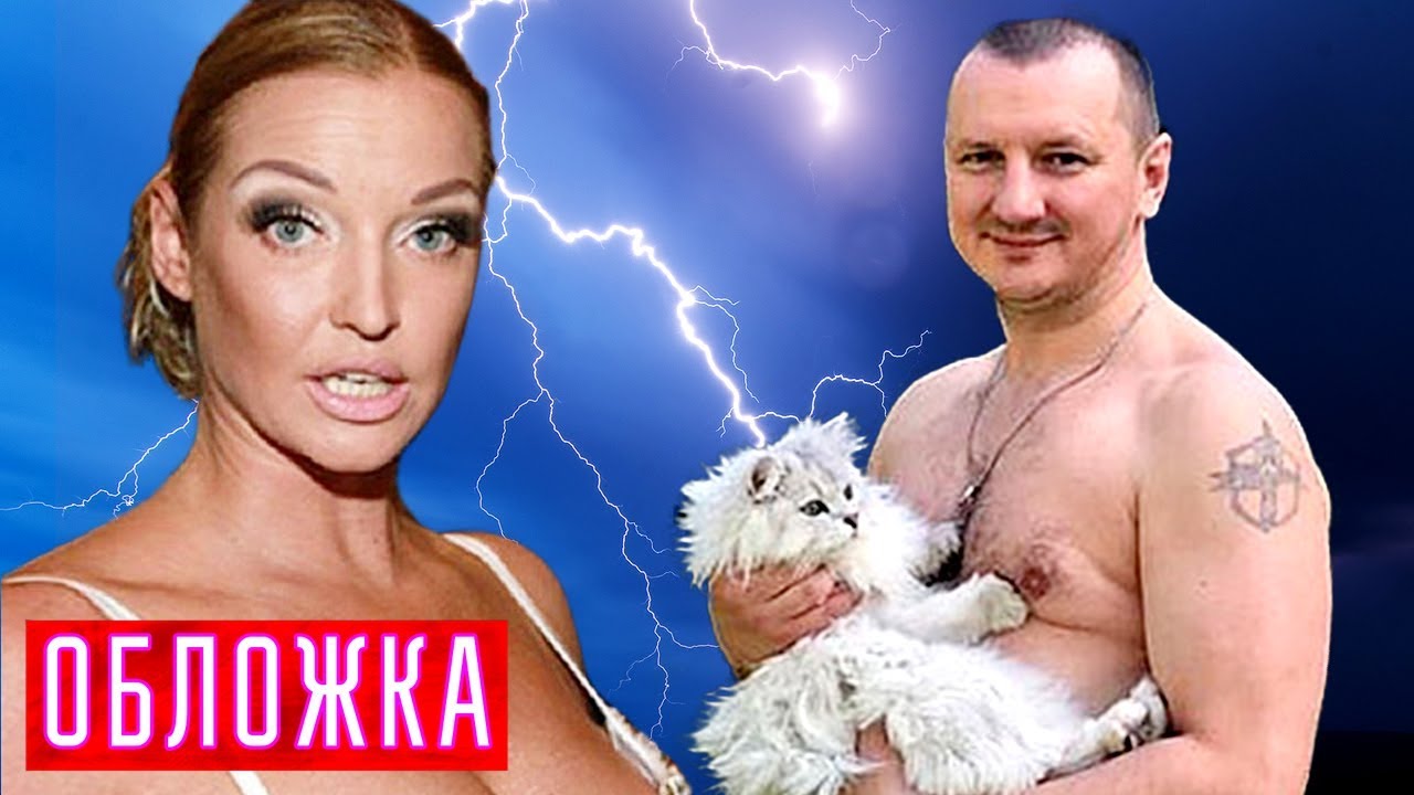 Скандалы с прислугой. Обложка