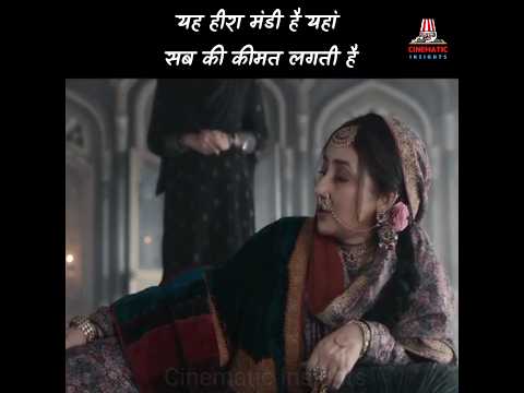 Heeramandi Webseries ?? #viral #heeramandi #bollywood #shorts #webseries