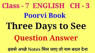 three days to see class 7 question answer | class 7 english poorvi chapter 3 question answer