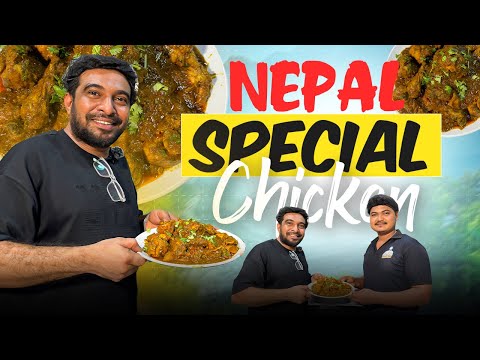 Nepali style chicken gravy E cooking method Bhai Jabbar Bhai ￼