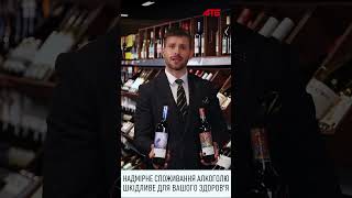 🍷 Дні французького вина в АТБ
