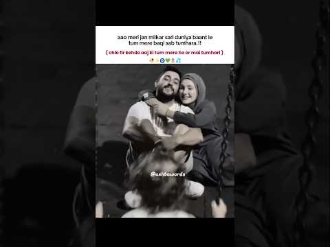 aajao milkar sari duniya bantle hum🥰💯 #trending #love #shayri #status #fypviral #shorts #song #lines