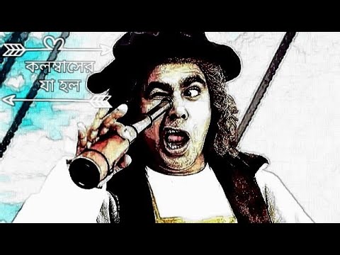 America আবিষ্কার ও Christopher Columbus এর রক্ত পিপাসী চরিত্রের ইতিহাস ও বর্তমানে তার ফল..