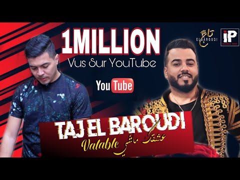 Taj El Baroudi Ft Amine La Colombe 3ach9ak Machi Valable Vídeo Officielتاج البارودي عشقك ماشي فالابل