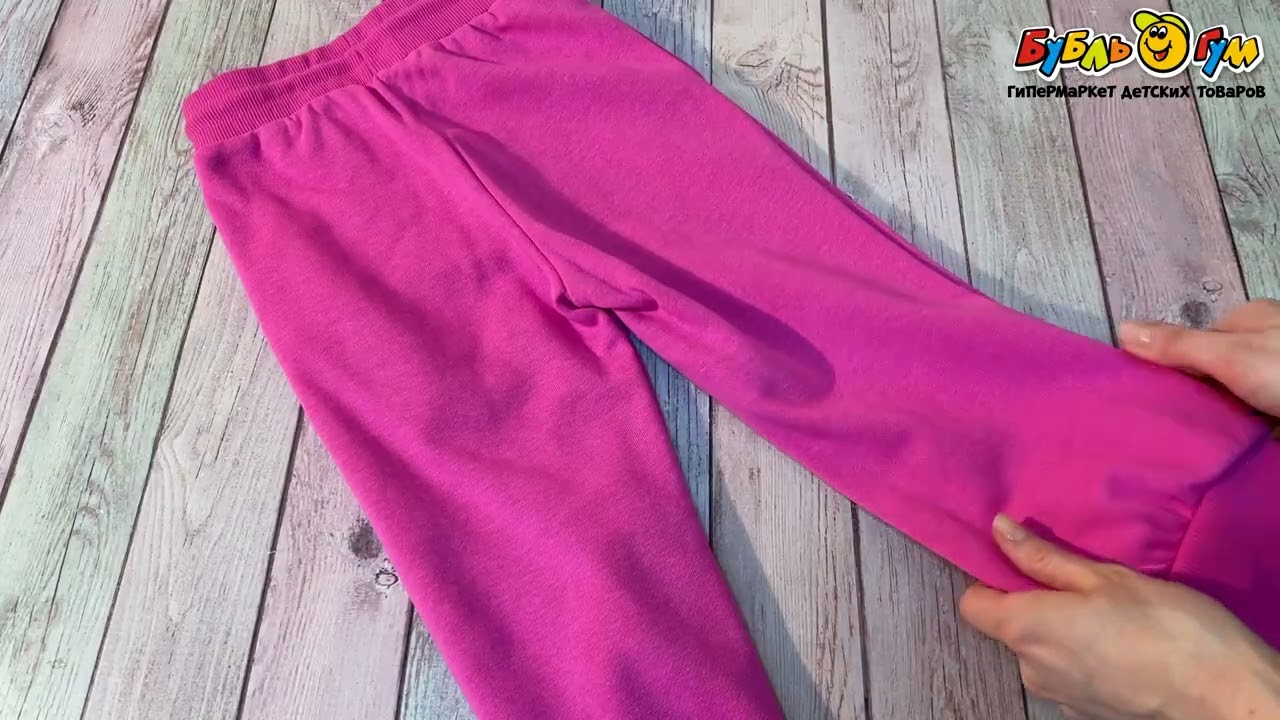 Брюки Lanson Kids спортивные на резинке с завязками фуксия  - видео