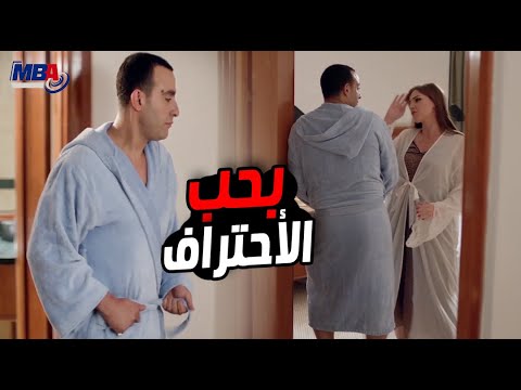 انا بحب الاحتراف في الشغل👌😘 اساليب احمد السقا في صفقات السلاح