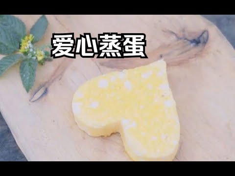 The most down-to-earth cooking action film of rural people最后那飞镖谁放的