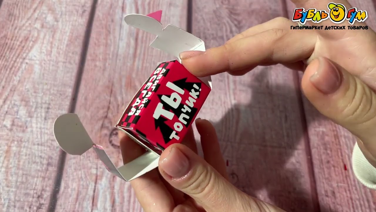 Конфеты мини-гифт Ты круче всех 15г - видео