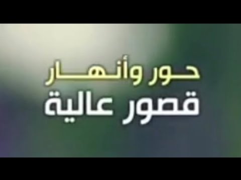 نأتي الى الدنيا ونحن سواسية … طفل الملوك كطفل الحاشية