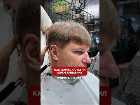 🤯👀 Аршавин рассказал, откуда у него шрам #fontour #shorts