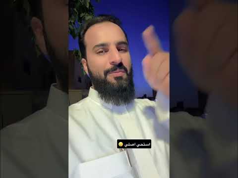 وقفة مع النفس: هل حيائي للناس أم لرب الناس؟