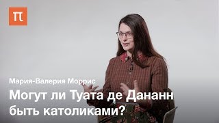 видео