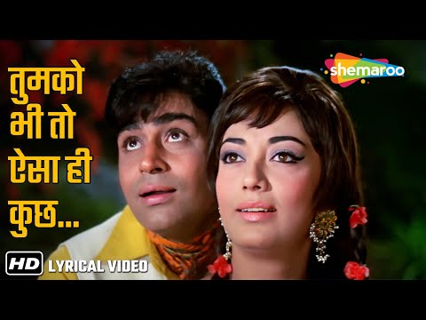Tumko Bhi To Aisa Hi Kuchh | Aap Aye Bahaar Ayee (1971) | Rajendra, Sadhana | Kishore K, Lata M