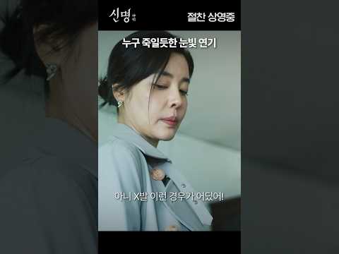 [신명] 5억 가져와!!!