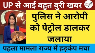 अभी-अभी आई बहुत बडी खबर पूरे प्रदेश में हड़कंप मचा सभी लोग आश्चर्यचकित