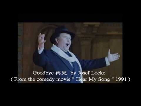 Goodbye 再見 by Josef Locke 愛爾蘭男高音 ( From the comedy movie 