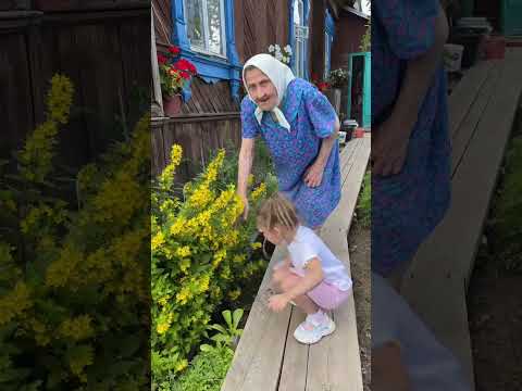 Прабабушка Агнии💙