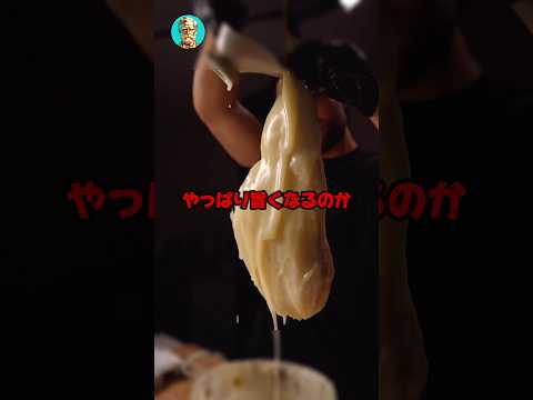 ステーキ肉を和牛牛脂に漬けると　#雑学 #飯テロ