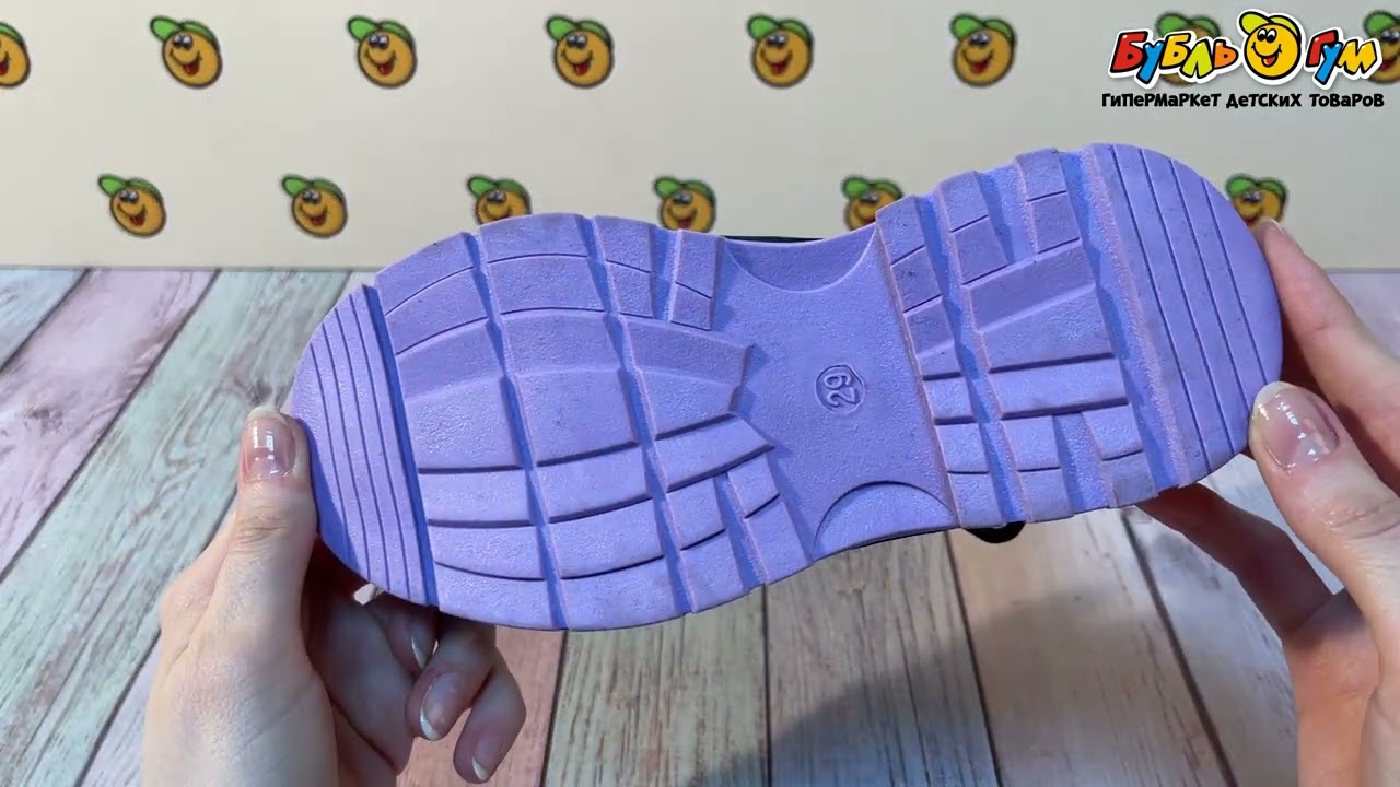 Ботинки Pasito с фиолетовой надписью fredom и цветной подошвой черные - видео