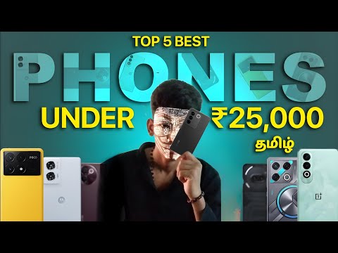 🔥 Top 5+ Best Smartphones Under ₹25,000 Budget 🤩 July 2024