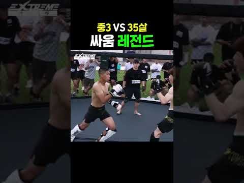 승자는 누구? #shorts